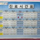 아이세상소아청소년과의원 이미지