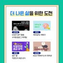 논어에서 배우는 리더의 지혜 이미지