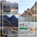 월류봉 둘레길 우매리 화장실 | 충북 영동 월류봉 둘레길 트레킹코스 월류봉 근처 맛집까지