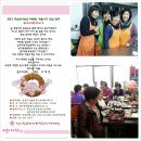 살구여성회 이미지