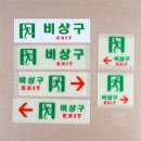 유니크소방