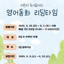 영어 그림책 동화 이미지