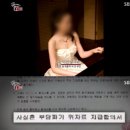 예술가 전남편 청부살해한 희대의 악녀 이미지