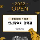 선영오토바이