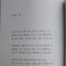 풀꽃마을