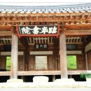 영천서원 이미지
