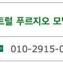 거제 센트럴 푸르지오 이미지