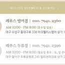 가봄네일&레푸스범어점 이미지