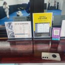 한미태권도체육관 옆 횡단보도 | 울산남구주짓수 AOS 주짓수 야음동 주짓수 후기