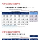 노일초교 이미지