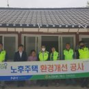 농협네트웍스 이미지