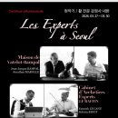 첼로 1:1 맞춤레슨 이미지