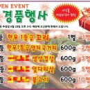 고기싸게파는정육점 - 칠곡군 강변대로 2316 | 고기싸게파는정육점