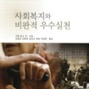 거창인애노인통합지원센타 이미지