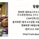 미쓰리메이크업