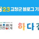 공음청정한우 이미지