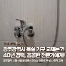동아철물건재 - 서초구 바우뫼로41길 38-4 | 동아철물건재