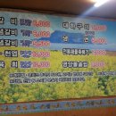 좋아좋아숯불갈비 - 제주시 신대로20길 28 | 좋아좋아숯불갈비