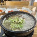 부흥로 471-6 | [교동 갈비탕]부천 성모병원 정문 아침식사 든든한 갈비탕 한그릇