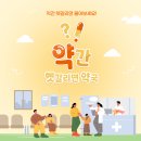 현명약국 이미지