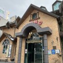 배불뚝집 본점 이미지