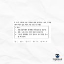 부산외국어고등학교 이미지