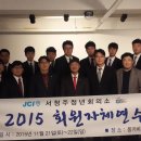 고창JC