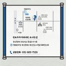 전포부부치과의원 네이버블로그