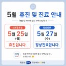 특편한치과의원 네이버블로그
