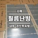 경보목욕탕 티스토리