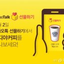 이디야 이미지