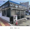 영천2주유소 이미지