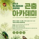 국립부산과학관 이미지