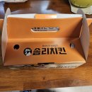 세종새롬동치킨집 프렌차이즈치킨이 질렸다면?솜리치킨새롬직영점 순살깨통닭치킨!