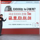 금호판매서비스 이미지