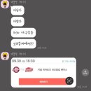 지에스(GS)25 장흥코아루점 | [일상] 벌써 9월 마지막주 일기1 - 주엔마곡, 서울식물원, 꼬숑, 토스페이스페이