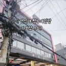 라스베가스게임장 이미지