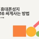 성현동-16 네이버블로그
