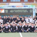 계룡종합운동장 이미지