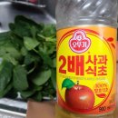 뽀빠이 로컬푸드 이미지