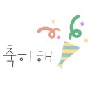파뿌리헤어