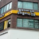 세븐일레븐 부산서면점 이미지