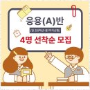 대치수학원 이미지