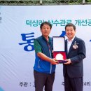 덕상4리 이미지