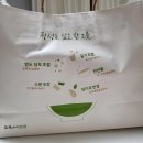 본죽&비빔밥 재송점 | 본죽 전복내장죽 가격 위염 걸려 내돈내산 찐후기