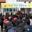 장흥군안양면보건지소 이미지
