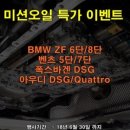 TNT모터스 이미지