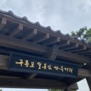 (주)한결여행 이미지