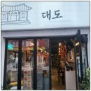 갈비이야기주