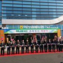 익산원예농협하나로마트 이미지